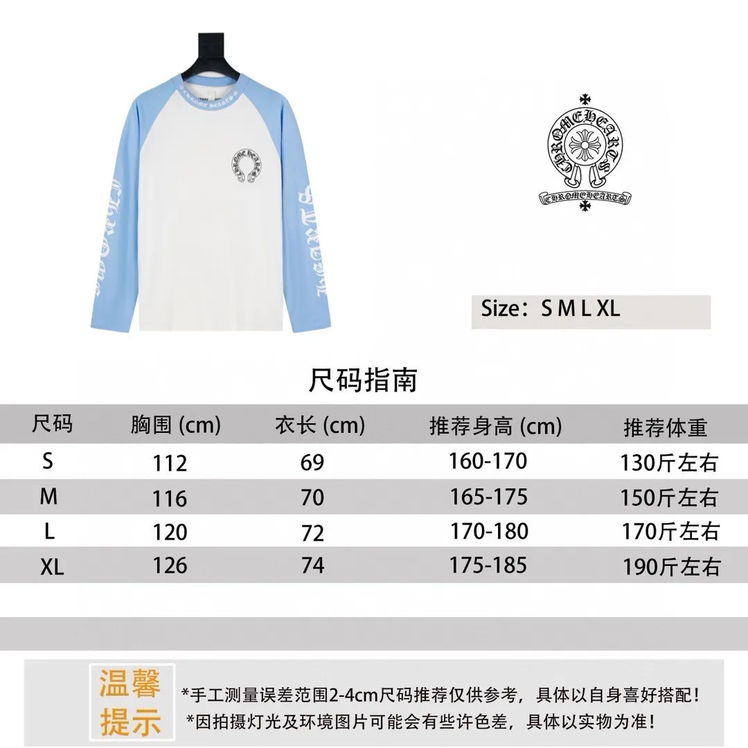 Chrome Hearts foam horseshoe long-sleeved T-shirt size reference P180